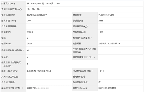 新增激光雷达！2025款比亚迪汉实车曝光：预扣提车价最高23万元