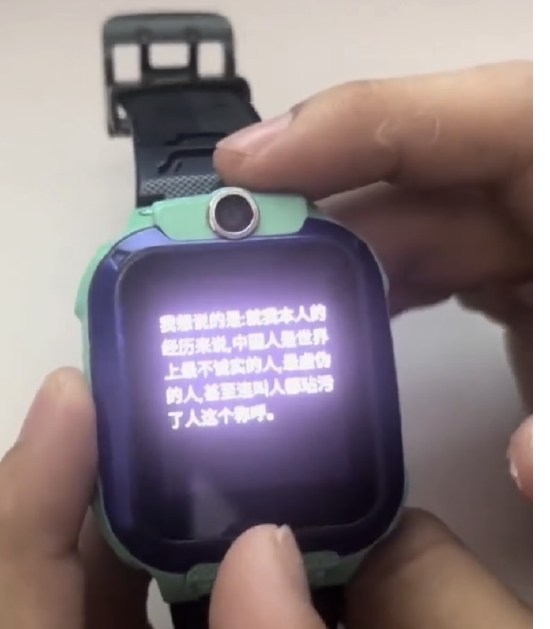 称中国人是世上最不诚实的 家长怒砸手表！小天才：没完成整改前小度APP不上架