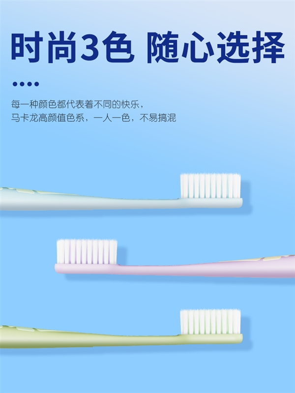 6支装：青蛙家用套装成人软毛牙刷7.9元到手