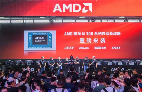 AMD锐龙AI 300笔记本中国首发！华硕一口气7款 7999-17999元