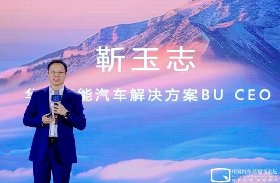 华为靳玉志：用华为智驾开车手搭方向盘上就行 他一路打三个电话