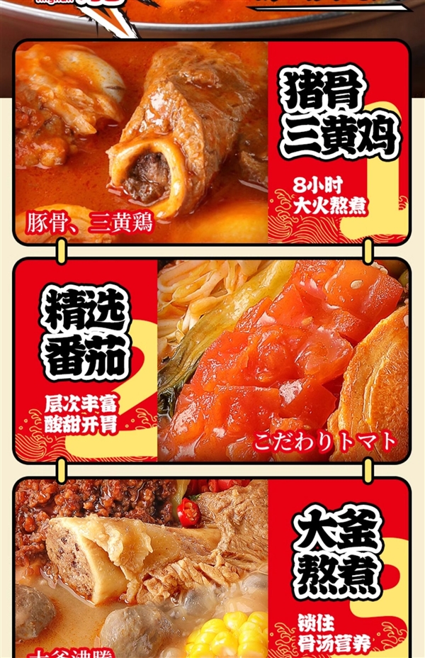 三种口味：我的天呐豚骨面/浓汤拉面4.1元/袋冲量（不到5折）