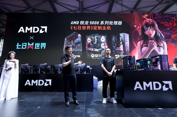 锐龙9000的好伙伴：AMD《七日世界》定制整机、散热器惊艳亮相