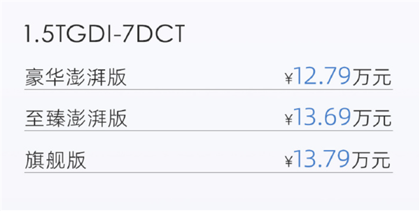 整车终身质保！奇瑞新款捷途X70 PLUS上市：11.19万起