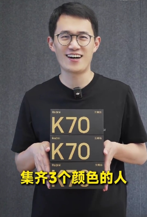 Redmi史上最完美旗舰！王腾抢先开箱K70至尊版：全网第一个集齐3个颜色的人