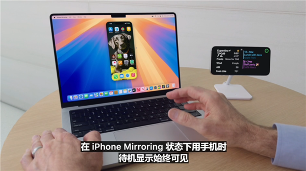 Intel版Mac能升级最新macOS Sequoia！但却无缘最重磅功能