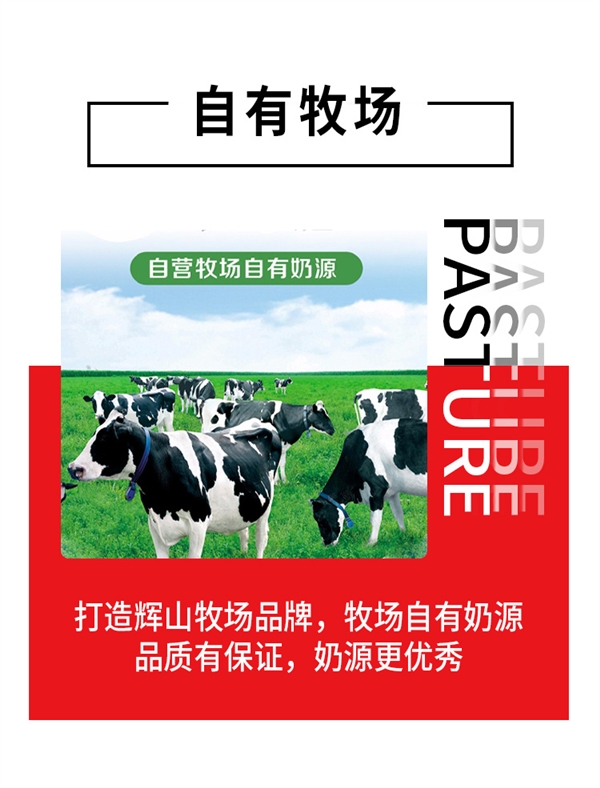 70年老品牌值得信赖：辉山纯牛奶大促1.2元/盒抄底速囤