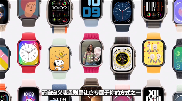 苹果watchOS 11发布：运动打分、实时活动上线