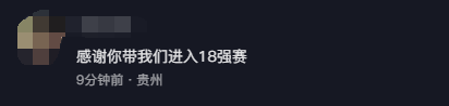 助力国足晋级！新加坡门将桑尼入驻抖音 网友：泼天的富贵得接住