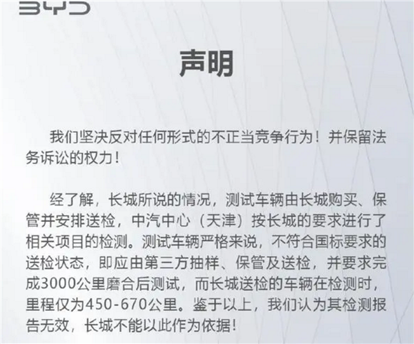 再谈常压油箱排放不达标事件 吉利副总裁：相信会有一个公正法律结论