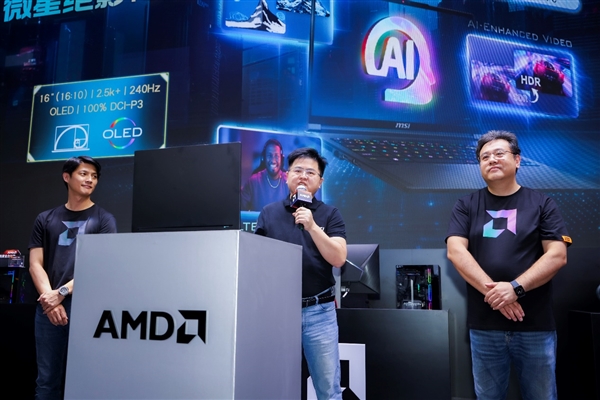 AMD锐龙AI 300笔记本中国首发！华硕一口气7款 7999-17999元