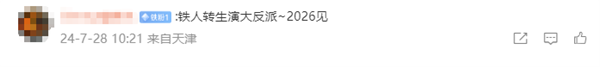 罗素兄弟执导！《复仇者联盟5》《复仇者联盟6》来了：小罗伯特·唐尼回归漫威电影宇宙