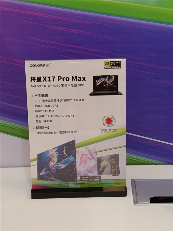 NVIDIA RTX AI PC究竟能带来什么：七彩虹联合火星时代教育给出了答案