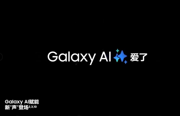 三星Galaxy Buds3系列发布：畅享Hi-Fi高保真美声 999元起