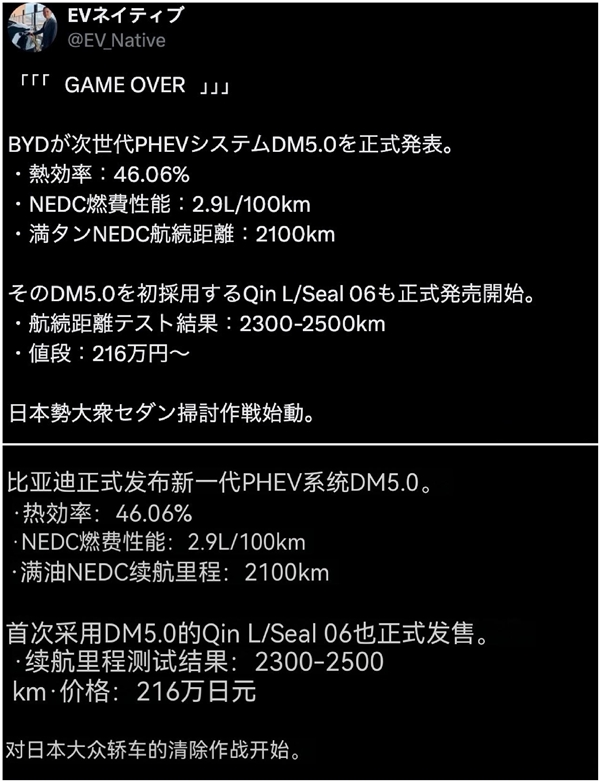 满油满电最高跑2547公里！王传福亲自为比亚迪秦L首批车主交车