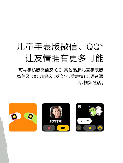 首发1199元！小米米兔儿童手表S1发布：90天轨迹查询 支持微信、QQ