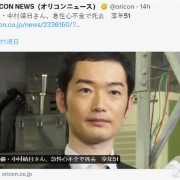 日本黄金配角演员中村靖日去世：曾参演《咒怨》《银河奥特曼S》