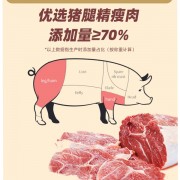 猪肉含量≥90%：小猪呵呵火腿午餐肉3罐26.9元包邮