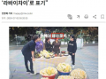
        		韩国网友抗议将泡菜译成中国辣白菜 集体讨伐网飞纠正：“辛奇”才正宗！	