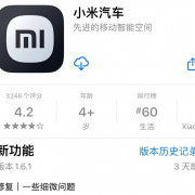 小米汽车App获推1.6.0版本升级！新增自定义功能顺序、高温保护状态显示等功能