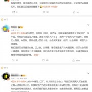 抢网约车出租车饭碗！曝萝卜快跑已在武汉投放1000辆 内部人士：数量从未公开