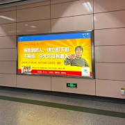 广州地铁允许个人投放广告后：相亲信息、求职简历等满天飞 网友点赞