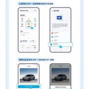 中国首家支持三星！比亚迪NFC车钥匙打通关：兼容安卓、鸿蒙与iOS三大系统