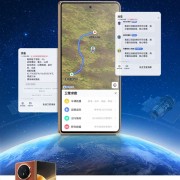 荣耀Magic V3双卫星版入网：支持天通卫星通信、北斗三号短报文