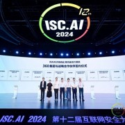 摩尔线程、360达成战略合作！打造360智脑国产算力底座