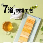 香脆不油腻：兆辉烤馍片独立包装抄底价 2斤11.9元