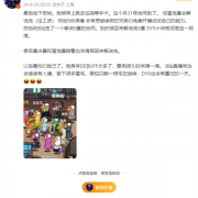 《英雄联盟》10年传奇解说组合德云色宣布解散：孙亚龙再入院做支架手术