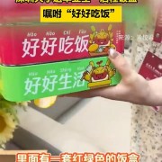 深圳大学送毕业生“启程饭盒”：好好干饭 好好生活