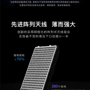 29800元起限量100台！中国首款民用卫星上网终端OneLinQ发布