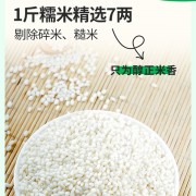 古法秘酿 配料很干净：四川窝窝甜米酒850ml*2瓶14.9元包邮