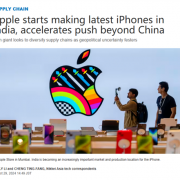 苹果iPhone 16开始印度量产 富士康否认良率只有50%