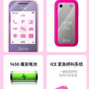 799元！HMD Barbie芭比联名翻盖机国行版发布：全粉机身 自带美颜镜