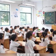 真实版连连看！小学迎12对双胞胎新生