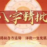 2024年农历几月出生的龙宝宝最好命 明年几月出生的龙宝宝最好命