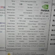 从未发布的RTX 4070 10GB突然现世：核心数量很SUPER