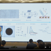 免费使用 天衍量子计算教育平台正式上线 接入祖冲之二号