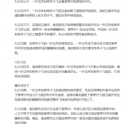 华为李小龙谈享界S9飞坡事件：司机这么用力扭方向盘没感觉吗