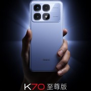 Redmi K70至尊版定档7月19日发布：凝聚小米最新自研技术