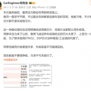 余承东担心的事正发生！车价越来越低：安全、质量经受考验 有厂商已搞小动作