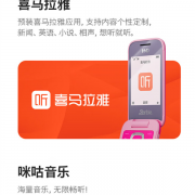 799元！HMD Barbie芭比联名翻盖机国行版发布：全粉机身 自带美颜镜