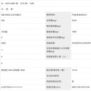 新增激光雷达！2025款比亚迪汉实车曝光：预扣提车价最高23万元