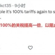 比亚迪秦L实测续航2400公里 美国网友热议：终于知道为什么要加100%关税了