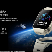 1199元 小米米兔儿童手表S1开售：支持心率监测、微信