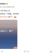 小鹏新品牌MONA开始预热：官方公布多种配色预览