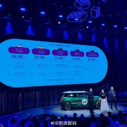 相声演员于谦现场助阵！全新MINI COOPER纯电版上市：18.98万起