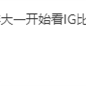 《英雄联盟》10年传奇解说组合德云色宣布解散：孙亚龙再入院做支架手术